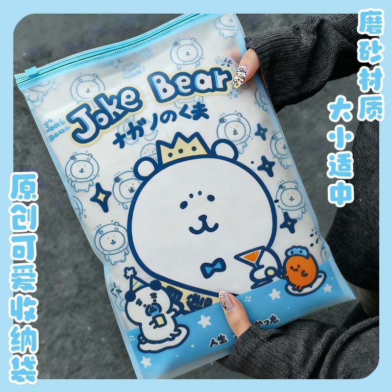 Travel Accessories For Japan Trip - Bolsa de armazenamento Anime Chiikawa Joke