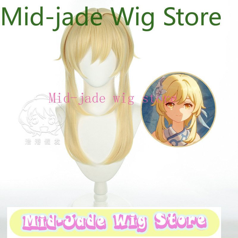 Peruca Cosplay Lumine de Gensh - Travel Accessories Store avaliação e preço